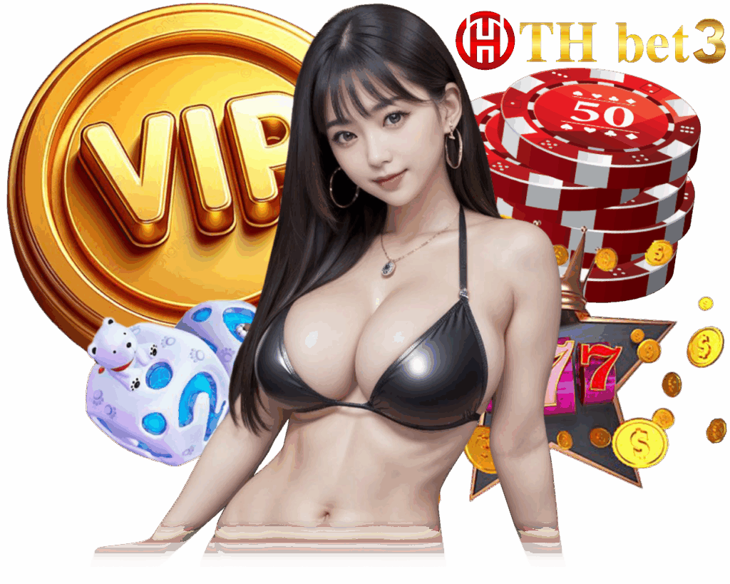 THBET3 ฝากถอนไม่มีขั้นต่ำ